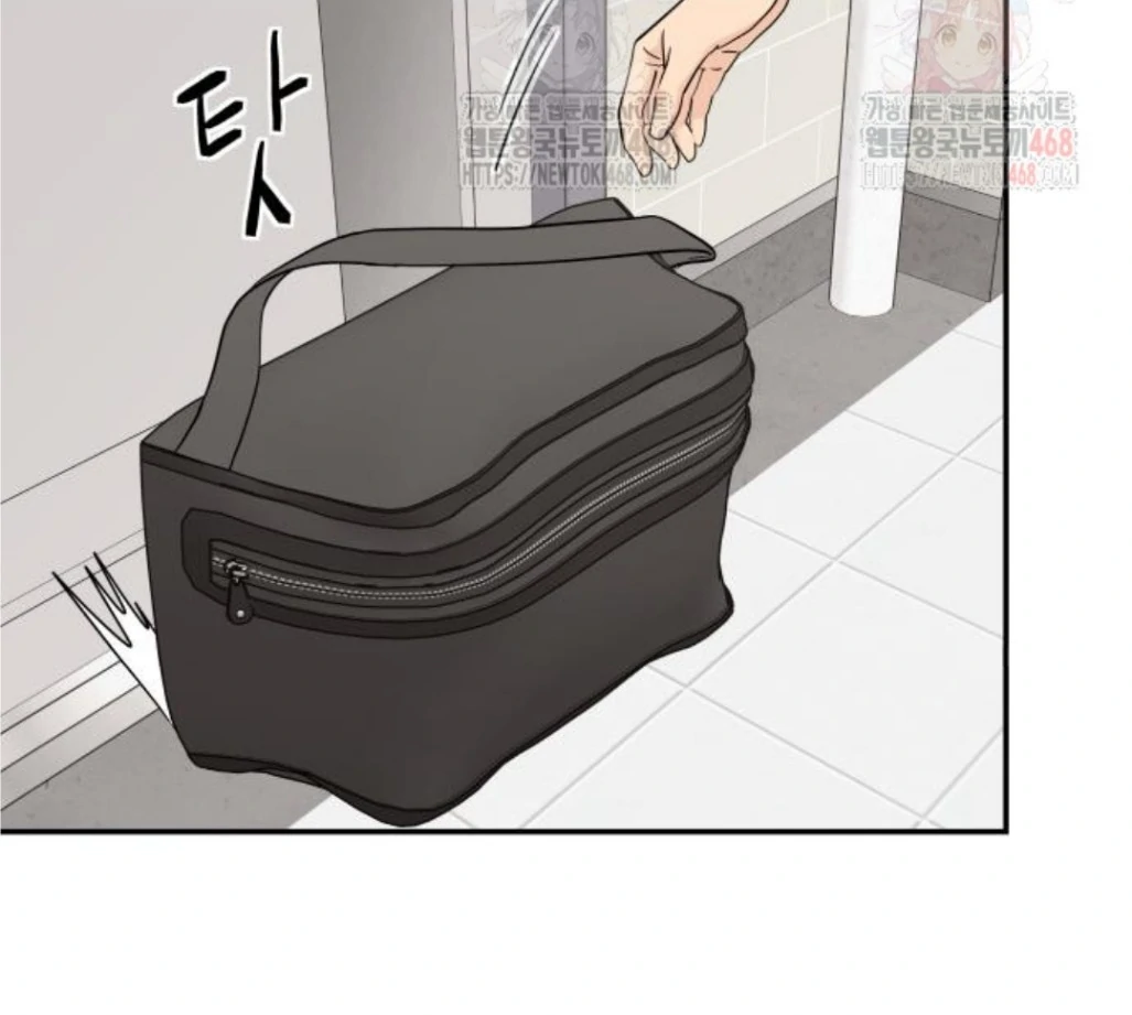 Press Play, Sami Chapter 47 - page 30
