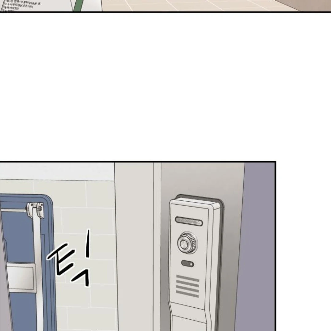 Press Play, Sami Chapter 47 - page 38