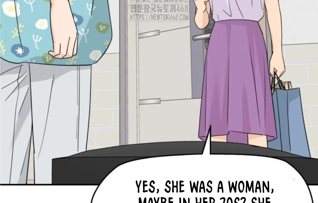 Press Play, Sami Chapter 47 - page 47
