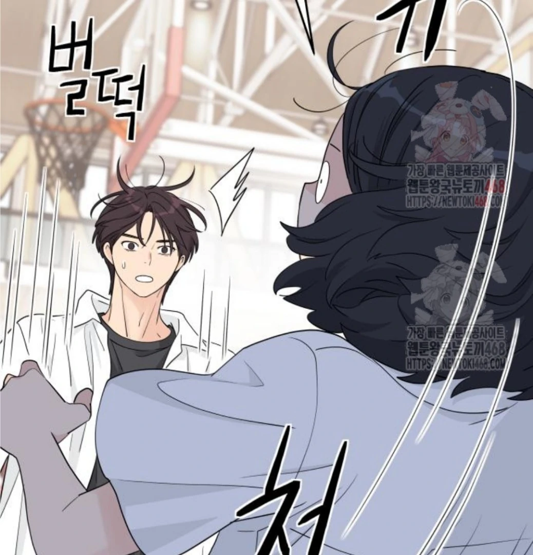 Press Play, Sami Chapter 47 - page 7