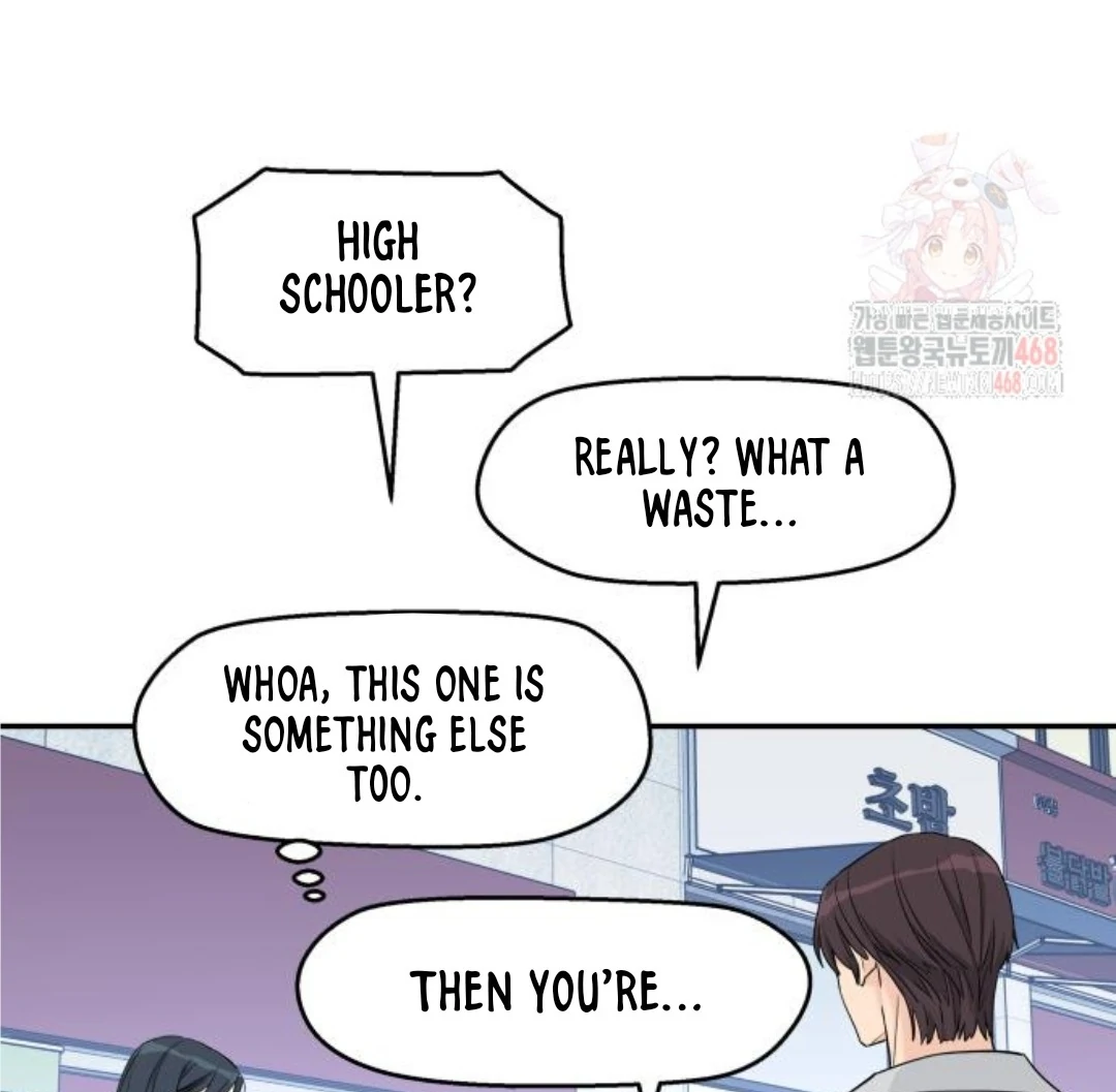 Press Play, Sami Chapter 47 - page 72