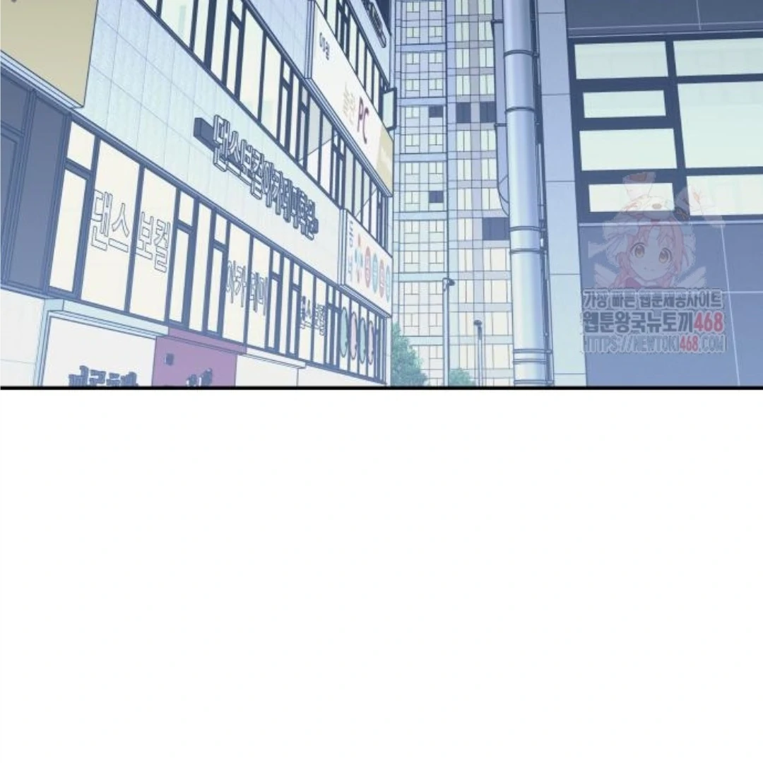 Press Play, Sami Chapter 47 - page 87