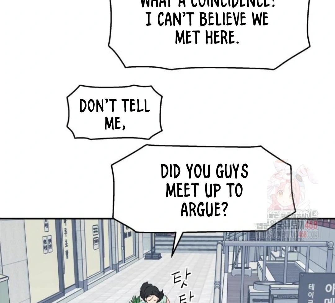 Press Play, Sami Chapter 47 - page 90