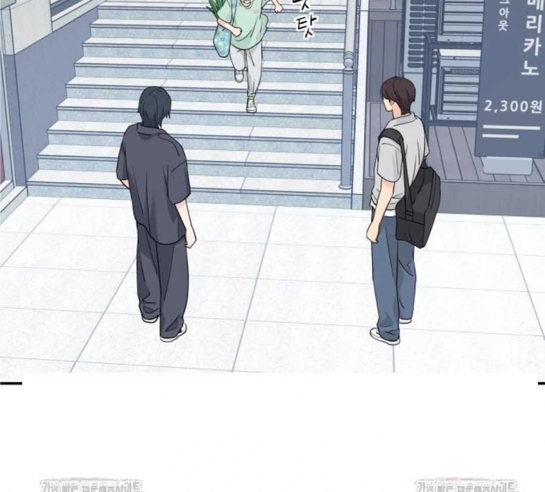 Press Play, Sami Chapter 47 - page 91