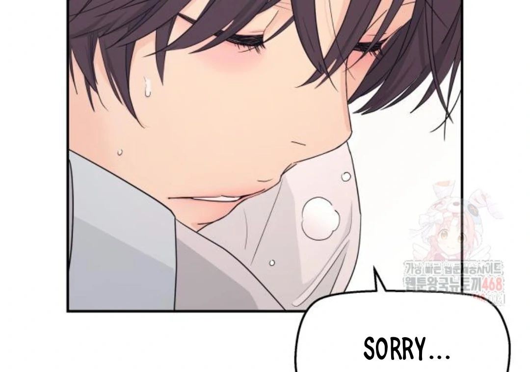 Press Play, Sami Chapter 48 - page 104