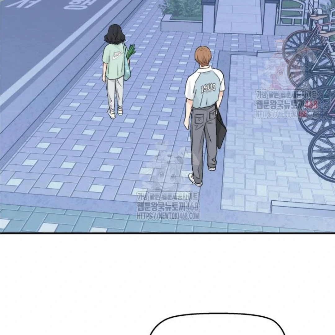 Press Play, Sami Chapter 48 - page 17