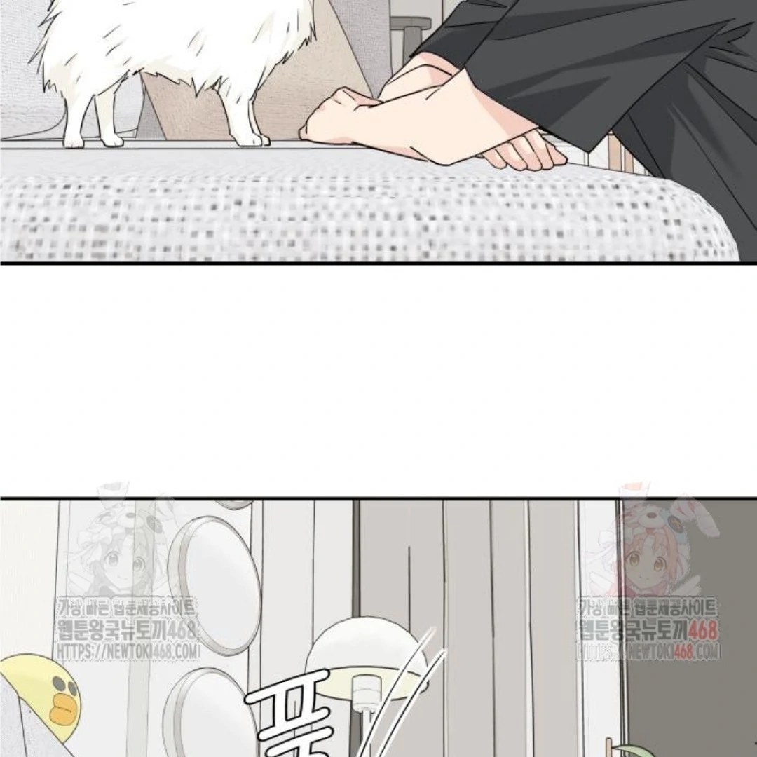Press Play, Sami Chapter 48 - page 42
