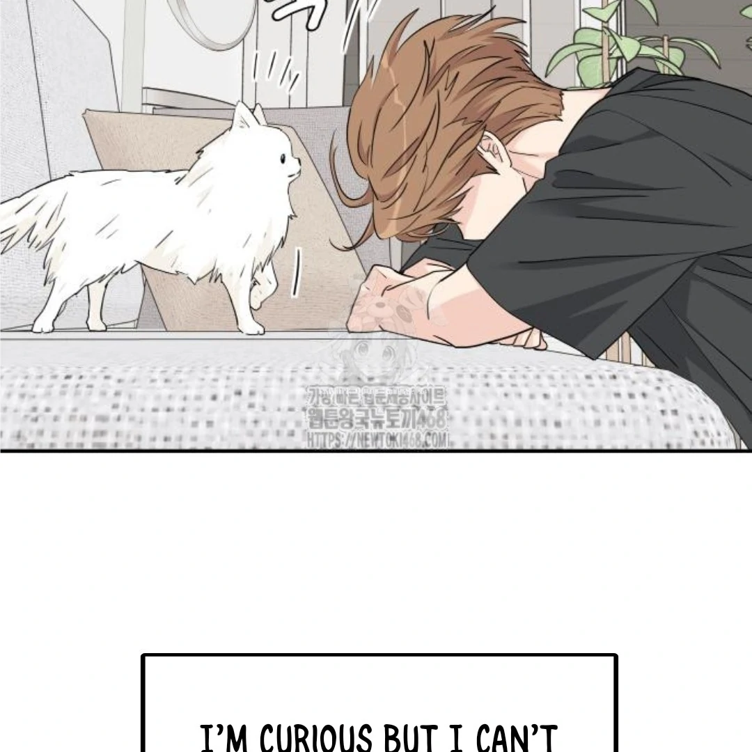 Press Play, Sami Chapter 48 - page 43