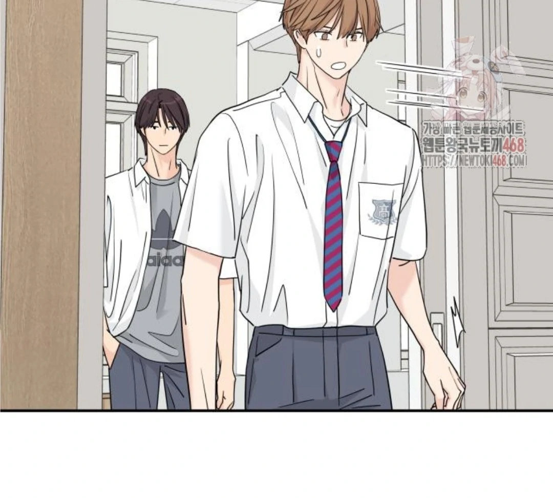 Press Play, Sami Chapter 48 - page 51
