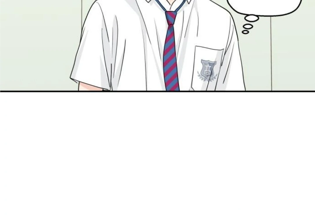 Press Play, Sami Chapter 48 - page 57