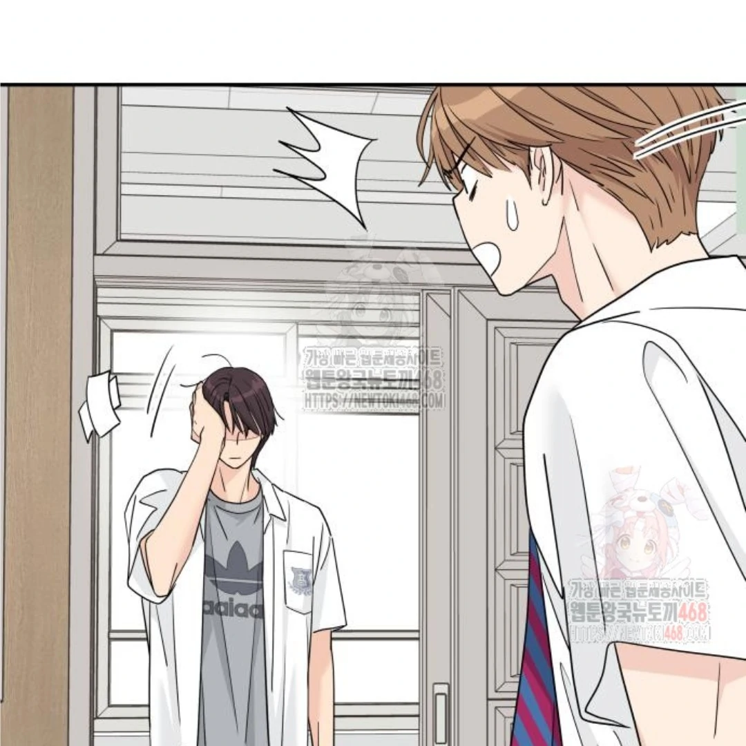 Press Play, Sami Chapter 48 - page 58