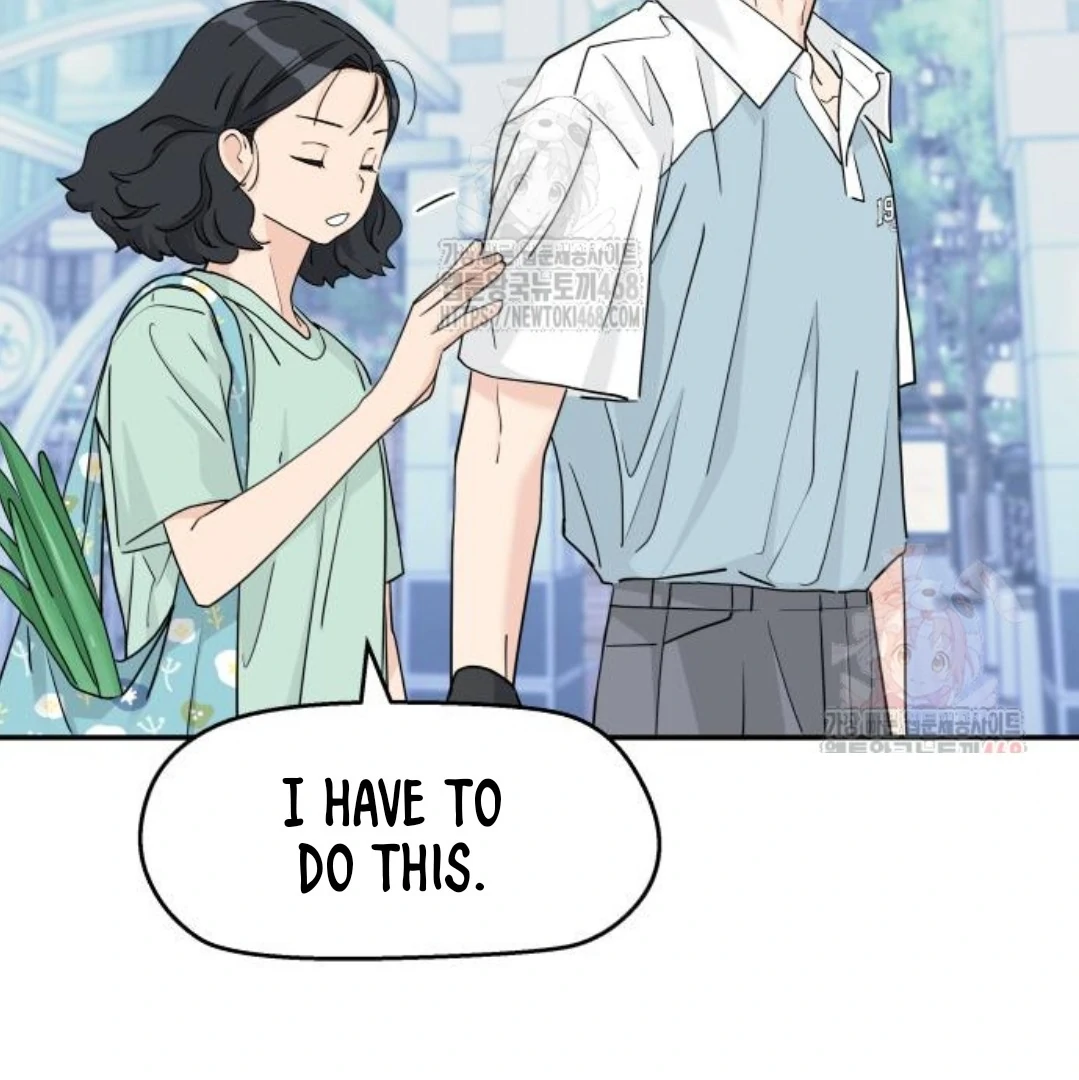 Press Play, Sami Chapter 48 - page 7