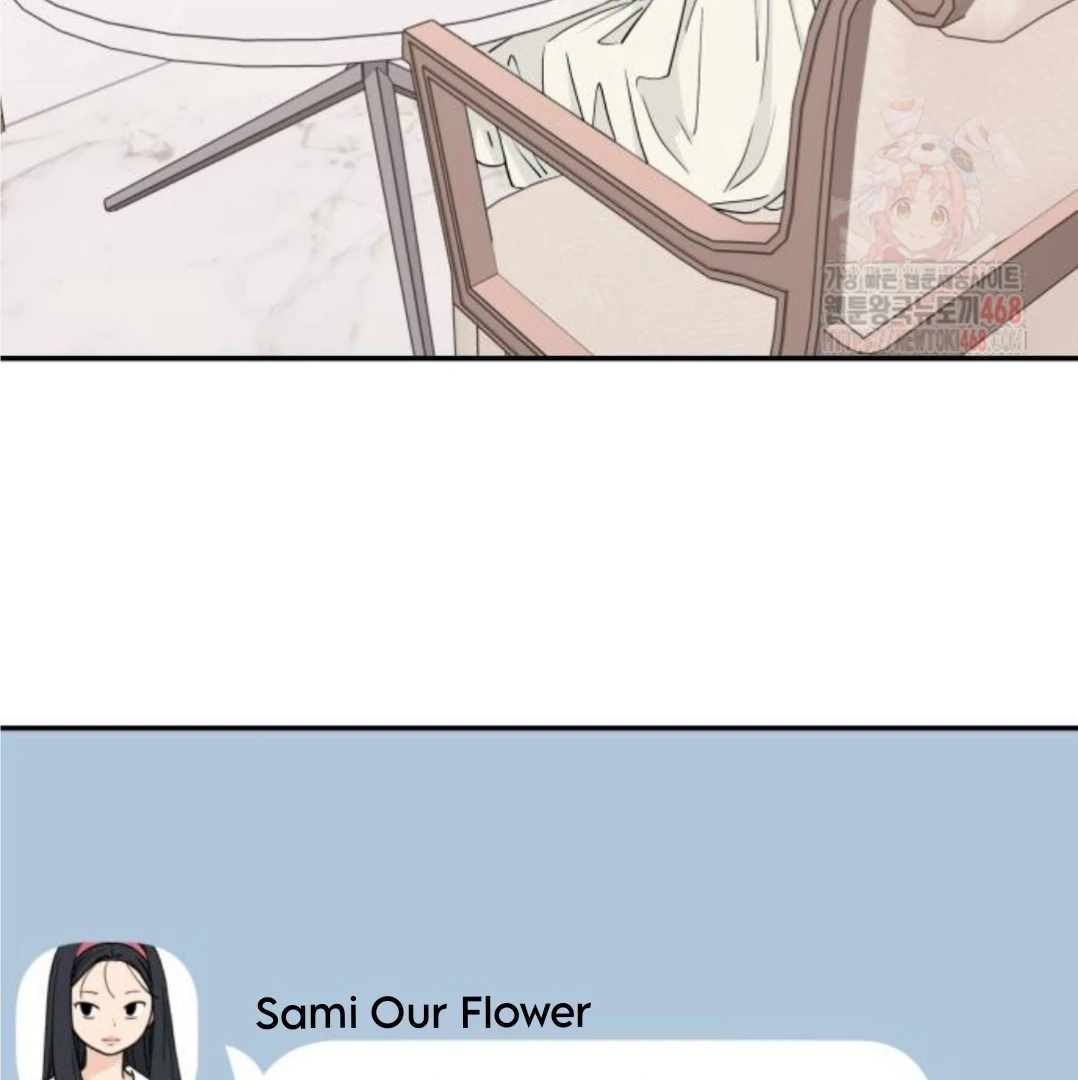 Press Play, Sami Chapter 48 - page 74