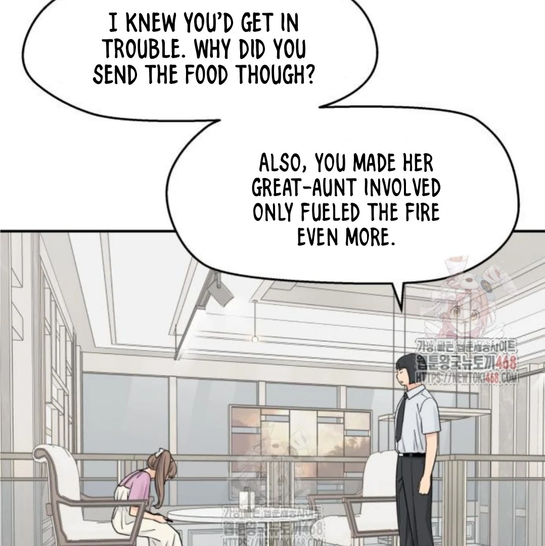Press Play, Sami Chapter 48 - page 78