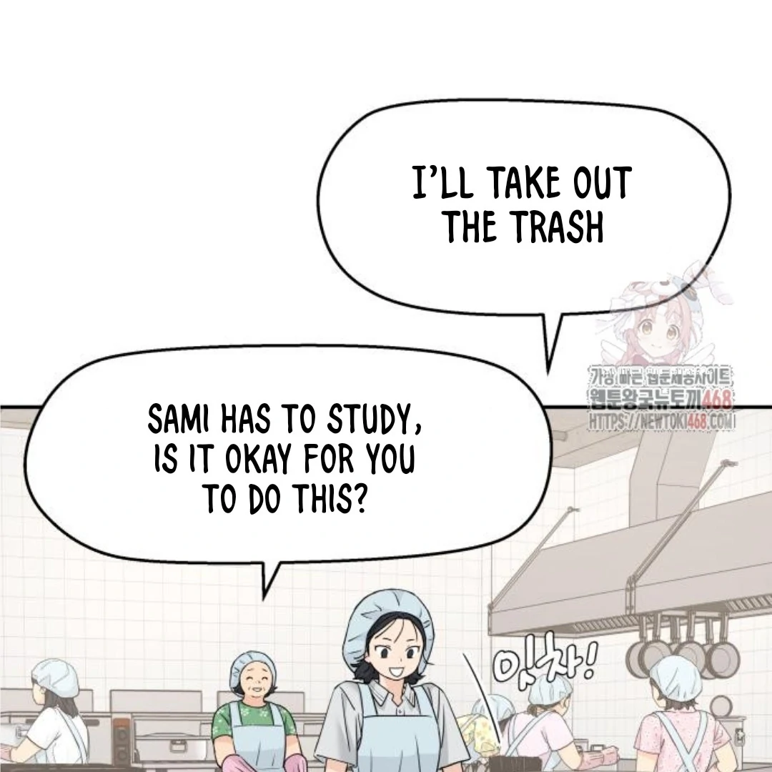 Press Play, Sami Chapter 48 - page 83