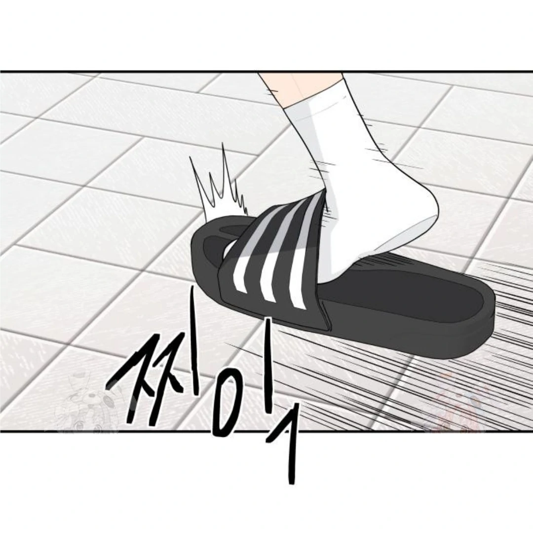 Press Play, Sami Chapter 48 - page 92