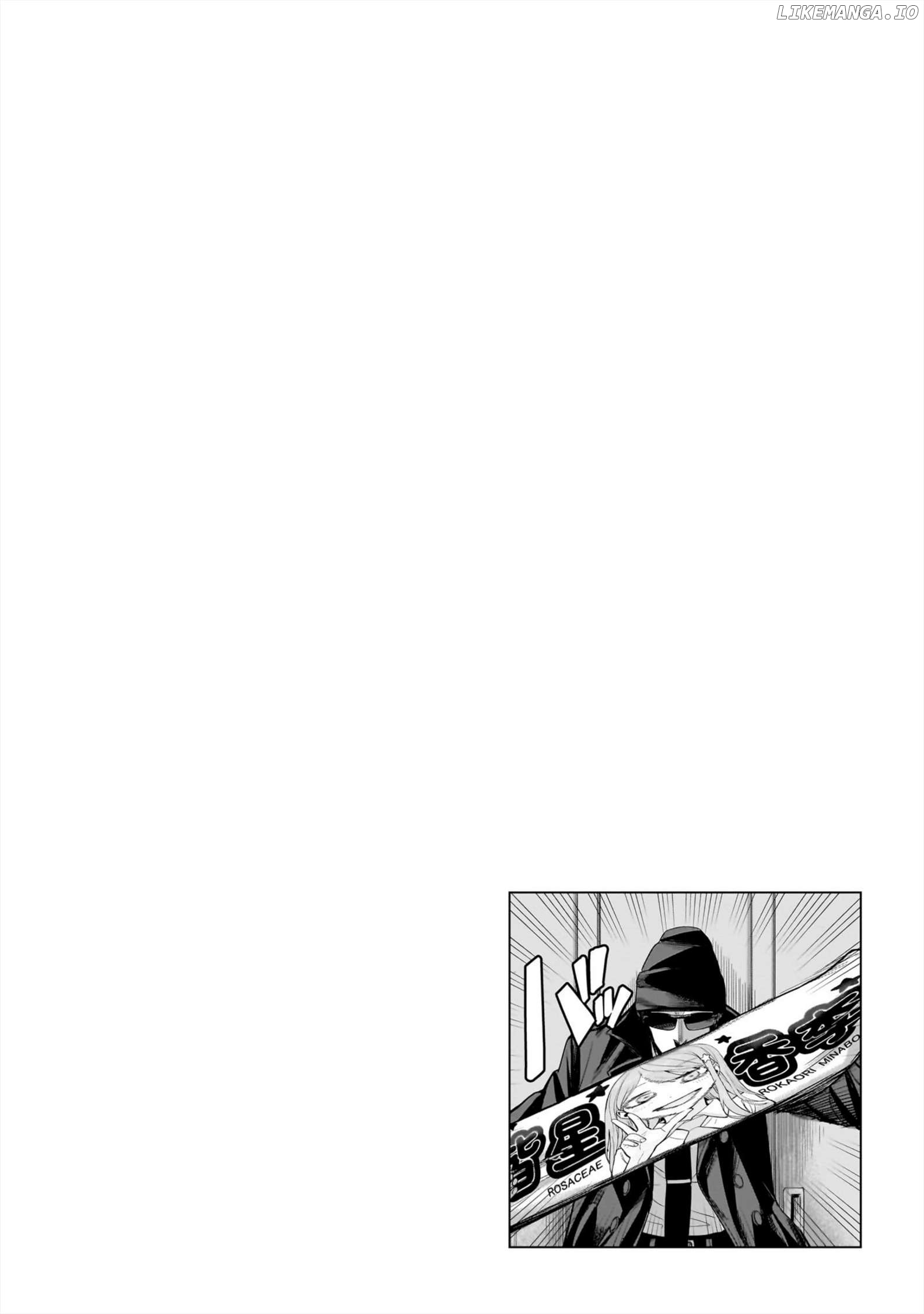 Koroshiya no Oshi Chapter 12 - page 22