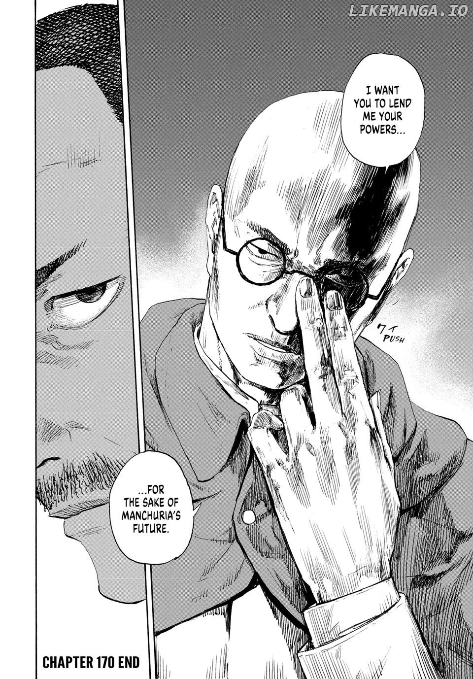 Manchuria Opium Squad Chapter 170 - page 15