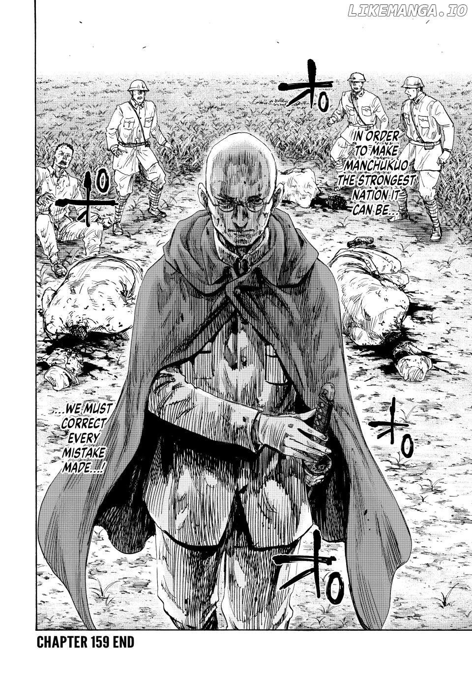 Manchuria Opium Squad Chapter 159 - page 16
