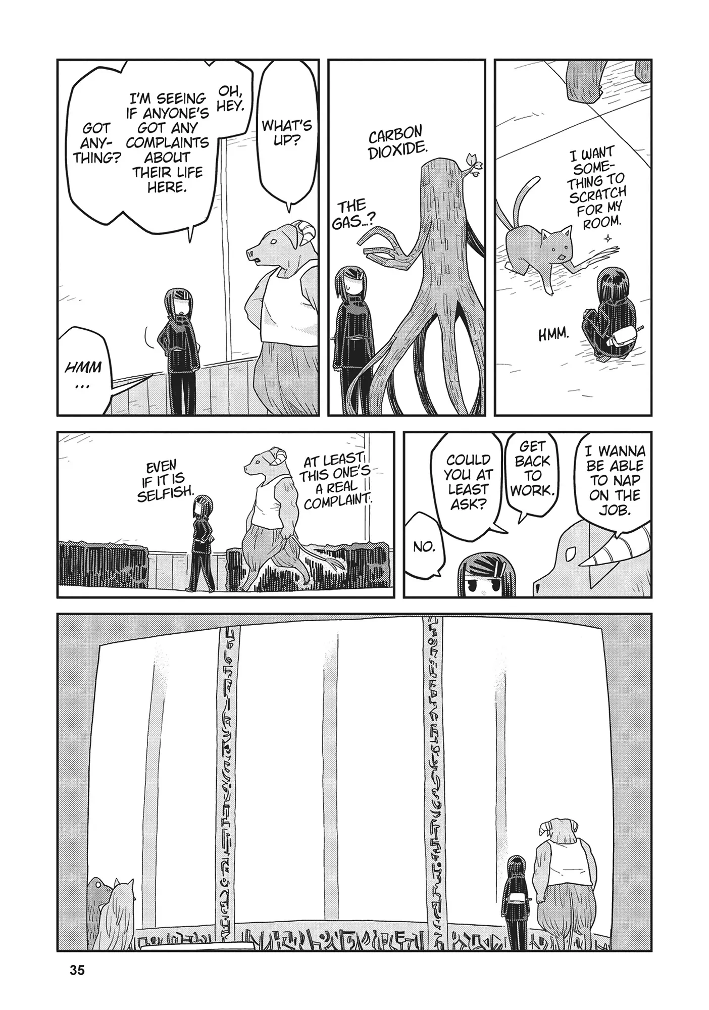 Dungeon no Naka Hito Chapter 33 - page 5