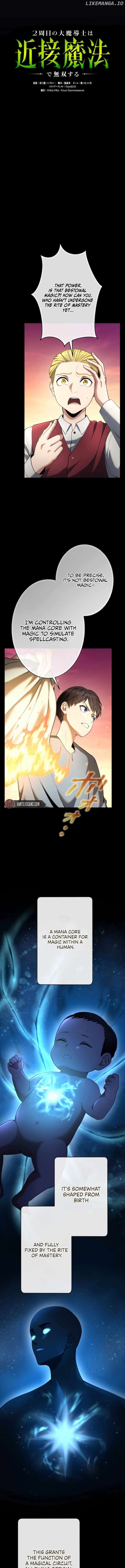 Regression of the Close Combat Mage Chapter 45 - page 2