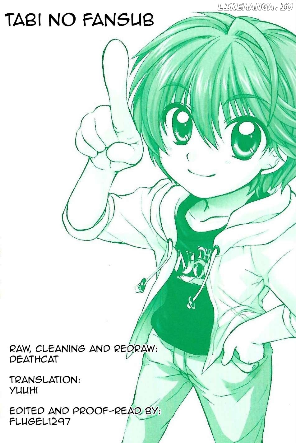 .hack//Tasogare no Udewa Densetsu Chapter 21.8 - page 1