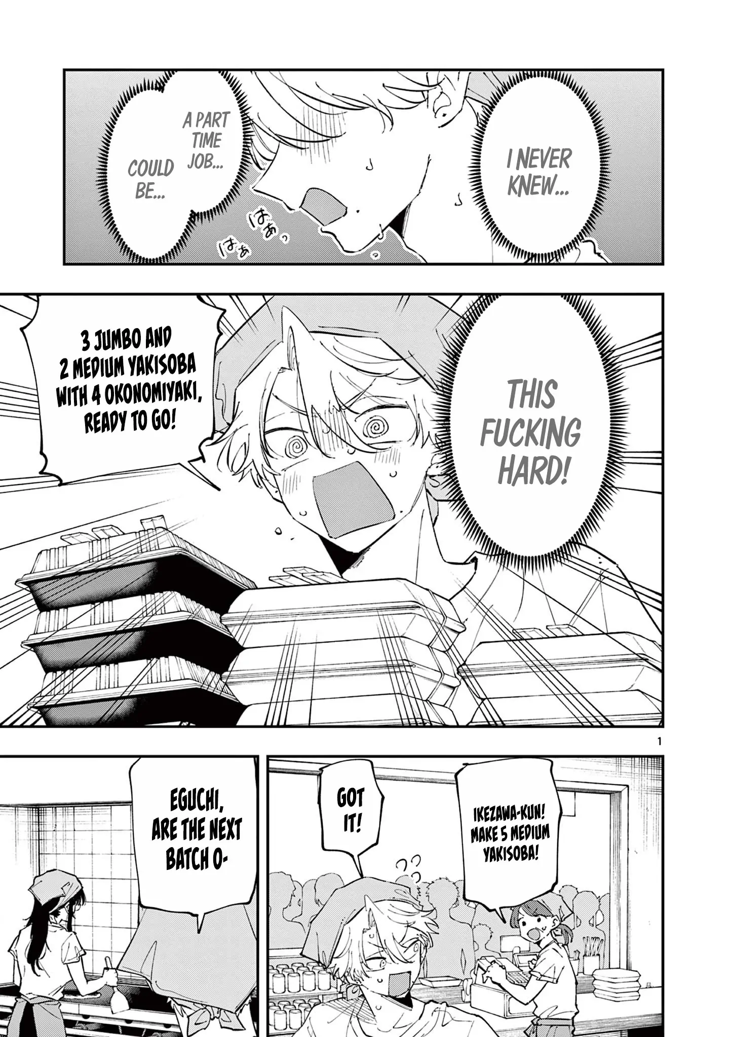 The Person Sitting Next to Me Looking at Me with Perverted Eyes Chapter 54 - page 1