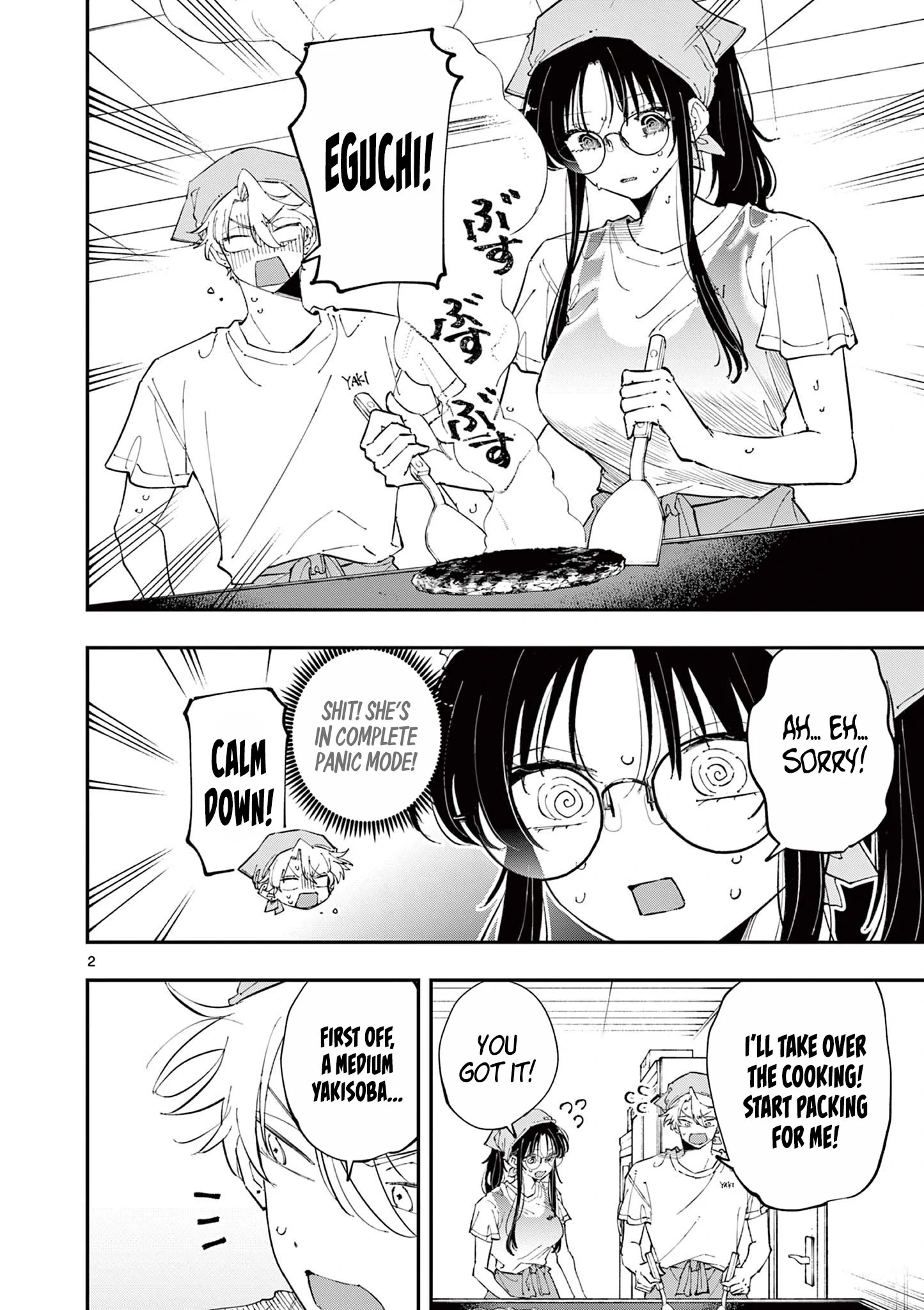 The Person Sitting Next to Me Looking at Me with Perverted Eyes Chapter 54 - page 2
