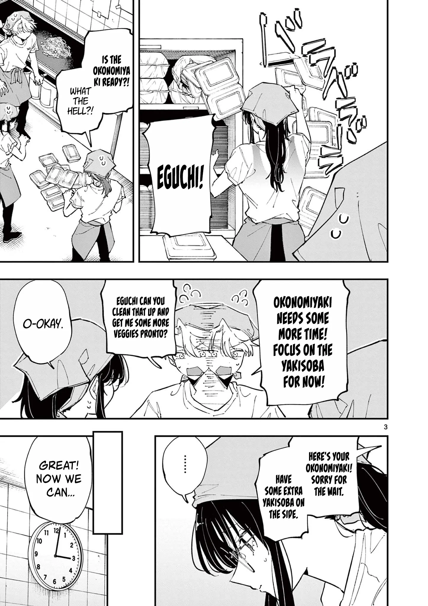 The Person Sitting Next to Me Looking at Me with Perverted Eyes Chapter 54 - page 3