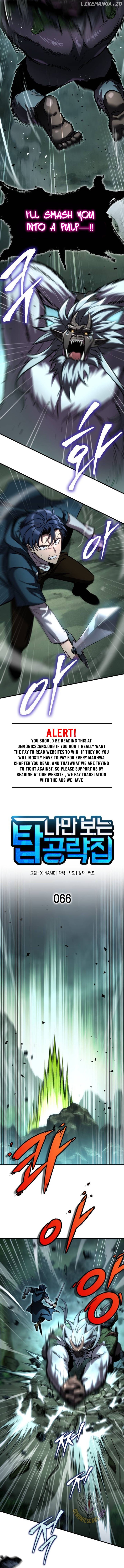 My Exclusive Tower Guide Chapter 66 - page 3
