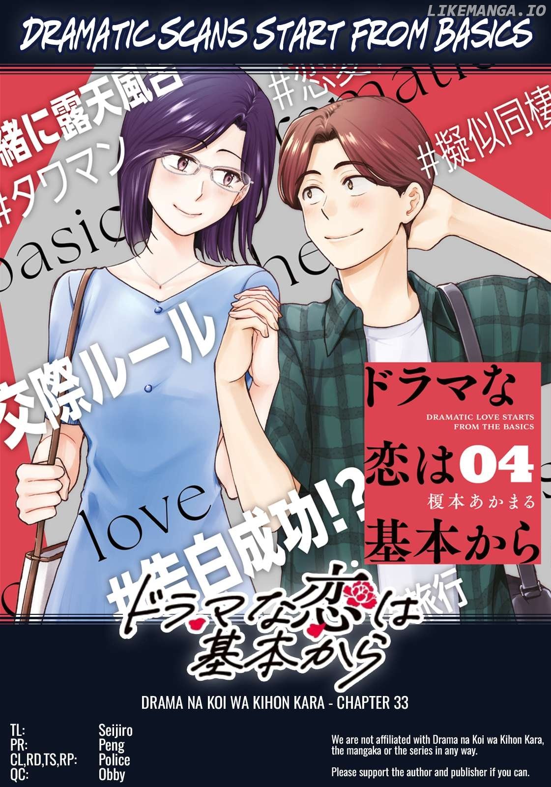 Dramatic Love Starts From The Basics Chapter 33 - page 18