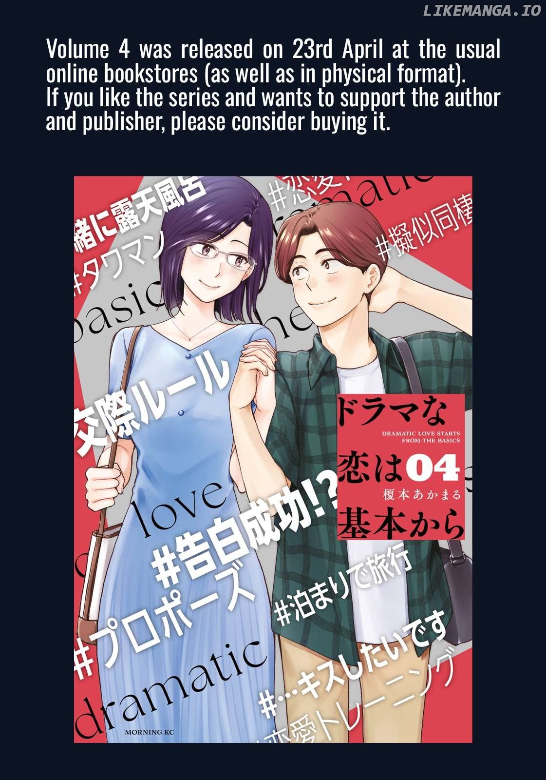 Dramatic Love Starts From The Basics Chapter 34 - page 17