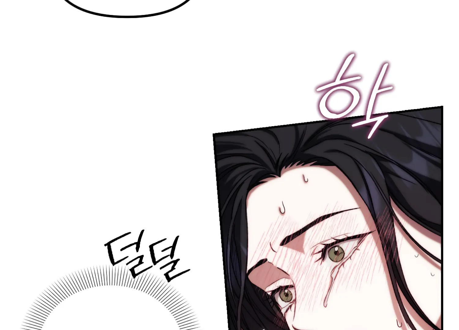 Paradise Intruder Chapter 37 - page 101
