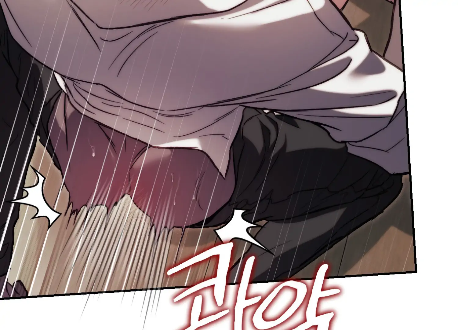 Paradise Intruder Chapter 37 - page 104