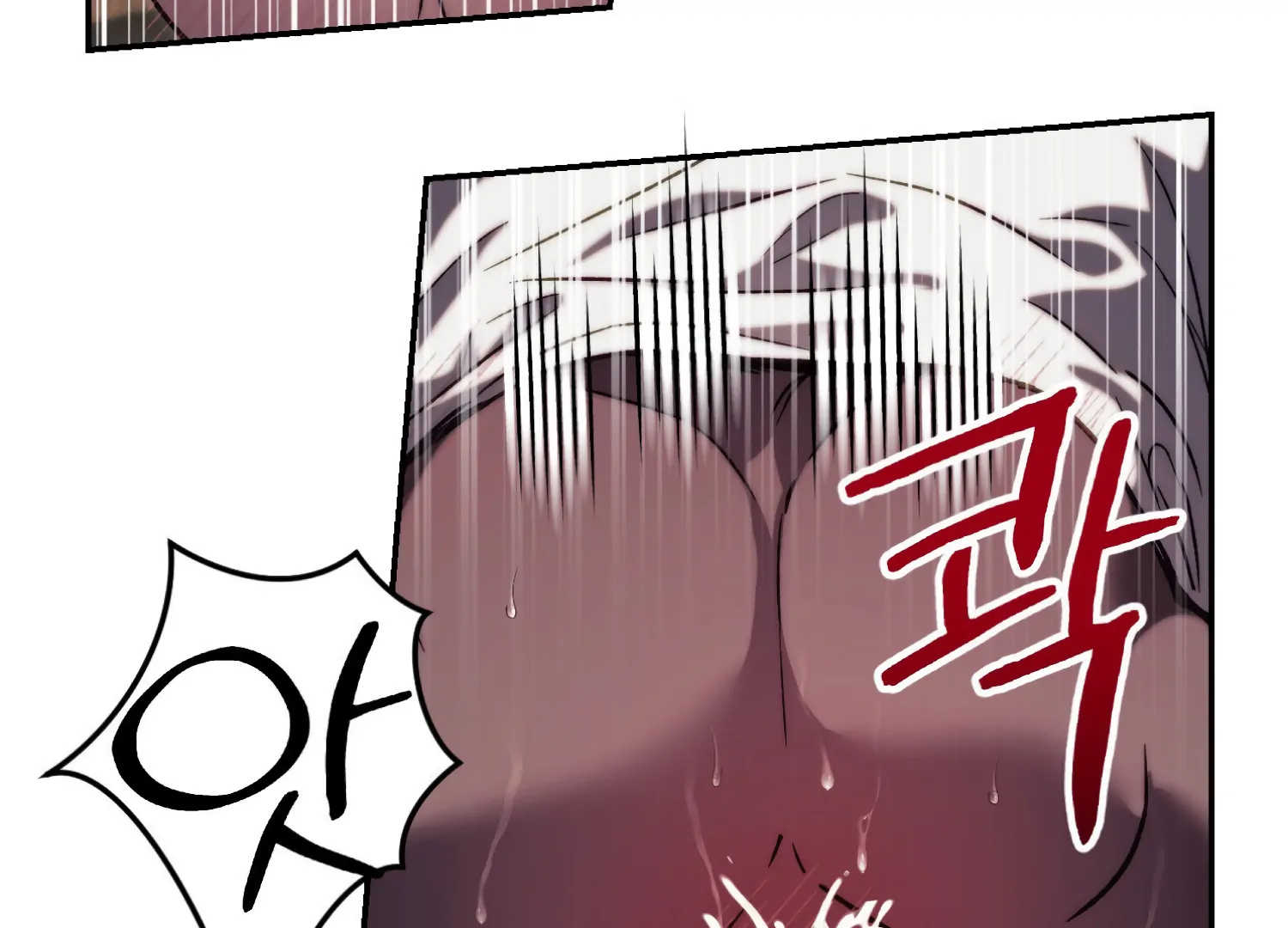Paradise Intruder Chapter 37 - page 112