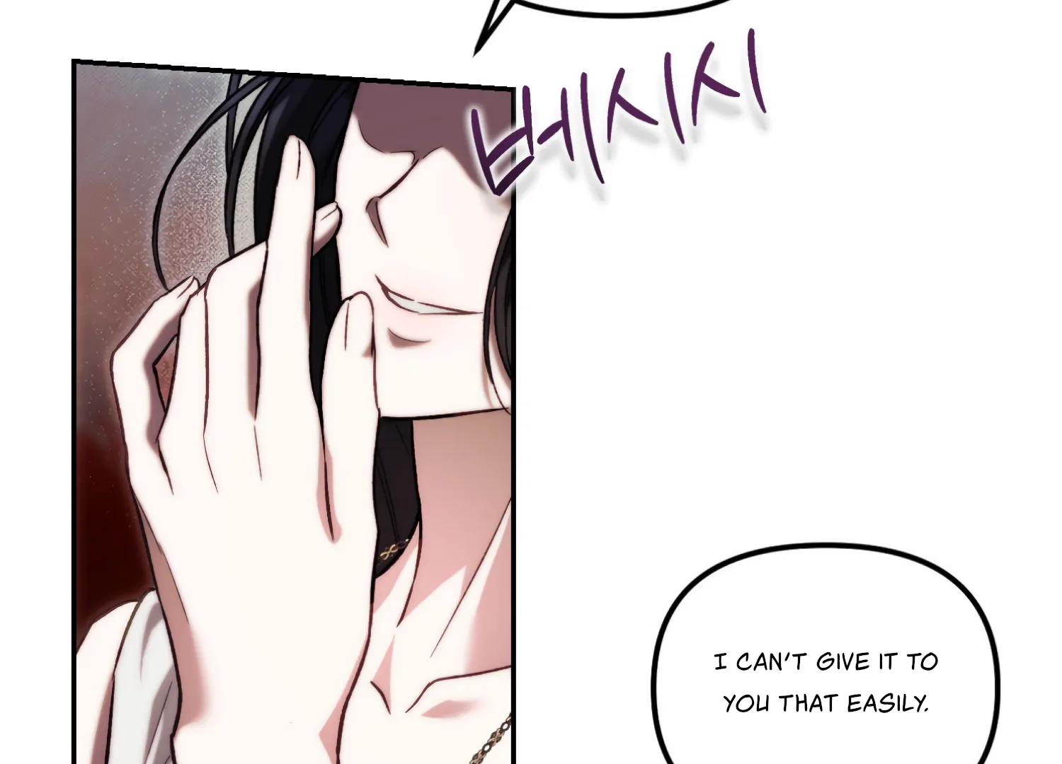 Paradise Intruder Chapter 37 - page 24
