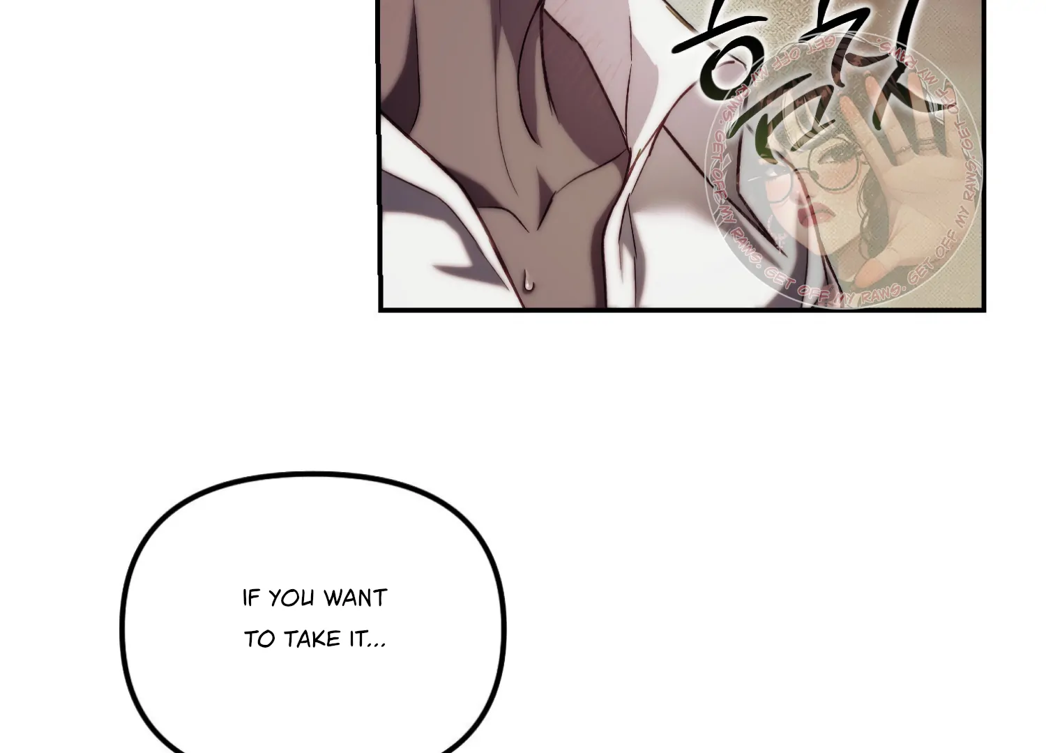Paradise Intruder Chapter 37 - page 26