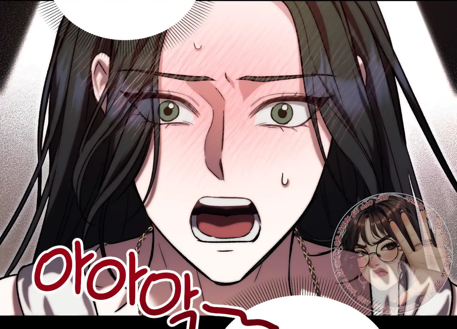 Paradise Intruder Chapter 37 - page 44