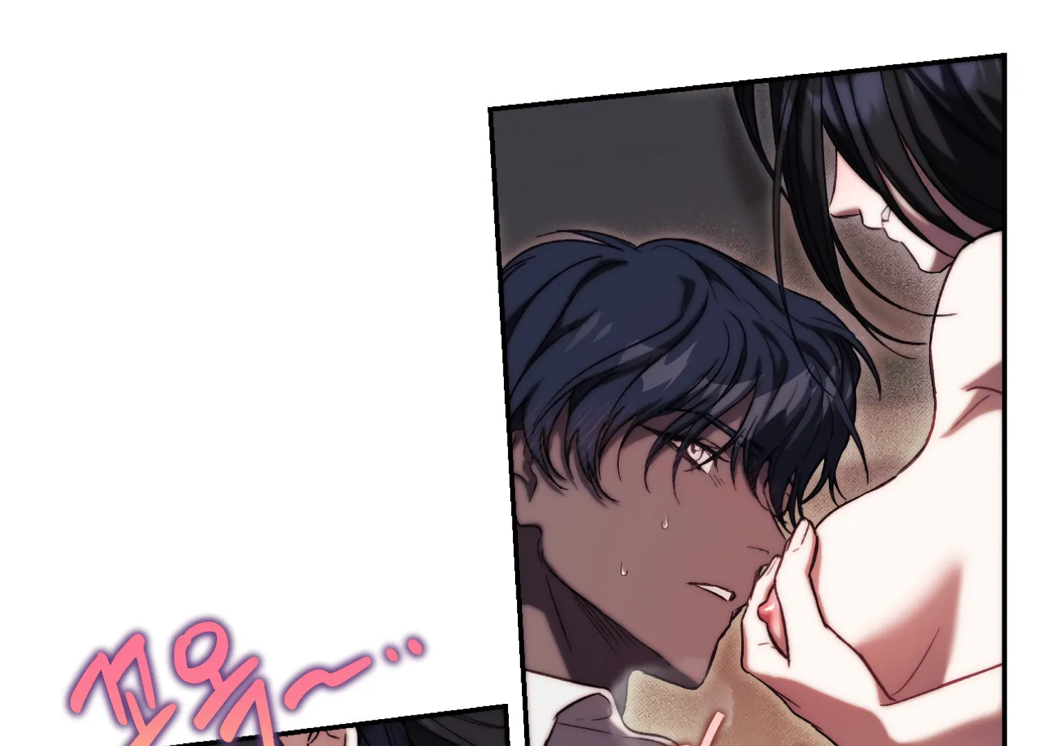 Paradise Intruder Chapter 37 - page 59