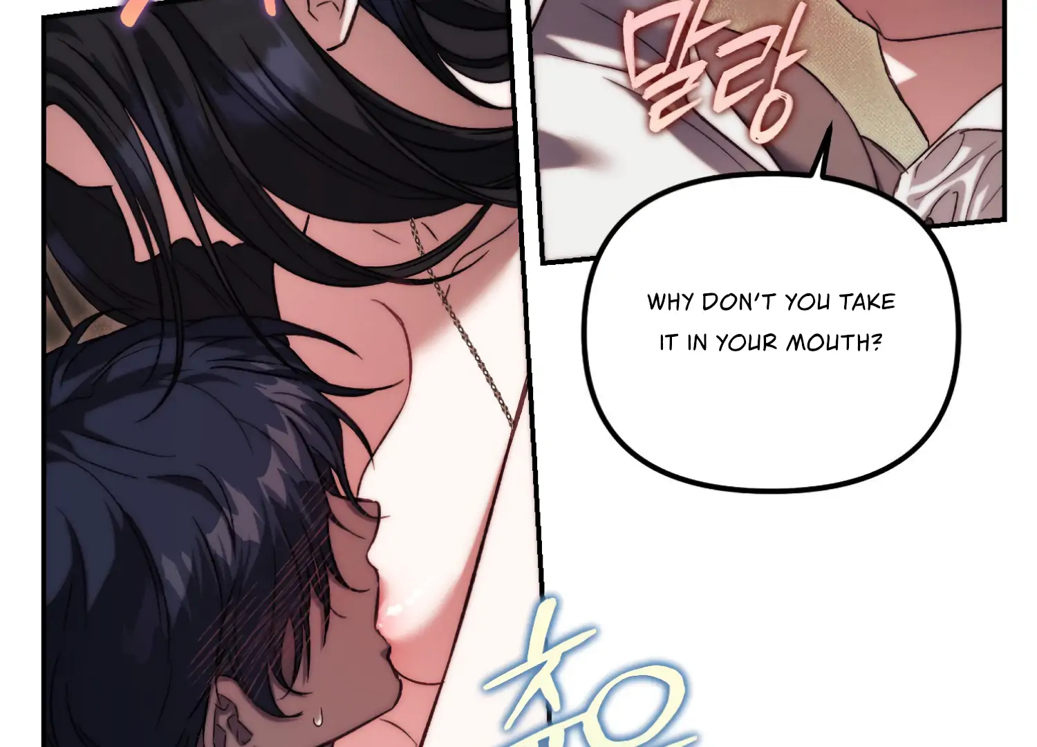 Paradise Intruder Chapter 37 - page 60