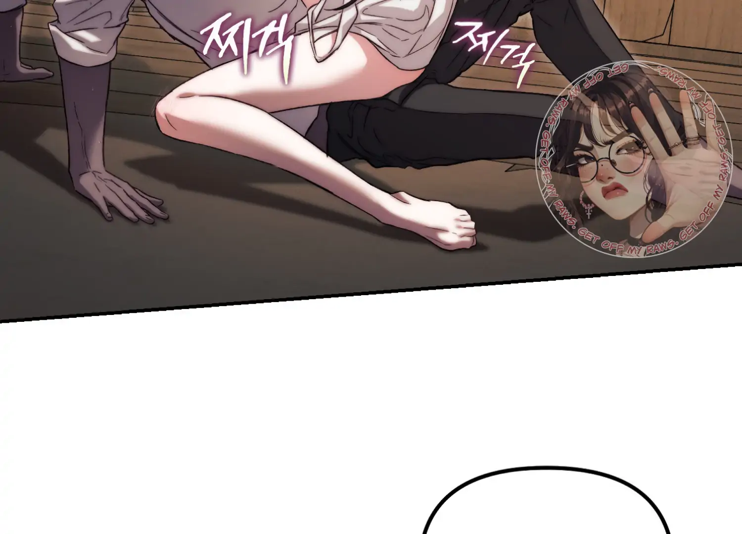 Paradise Intruder Chapter 37 - page 64