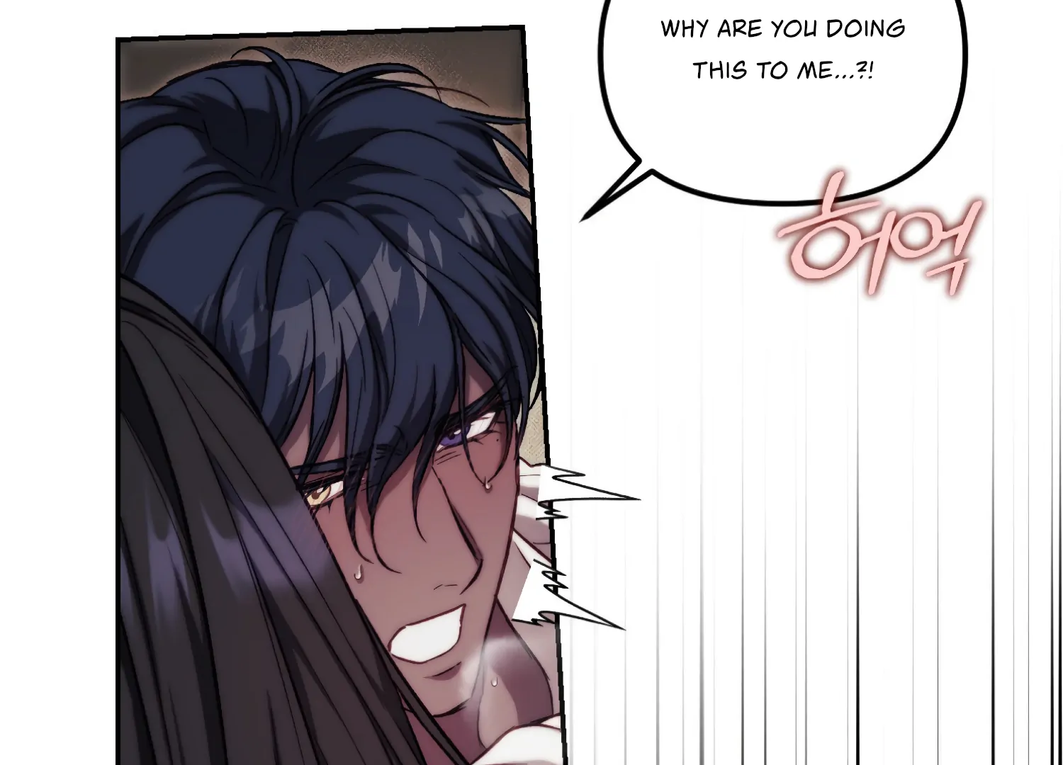 Paradise Intruder Chapter 37 - page 65