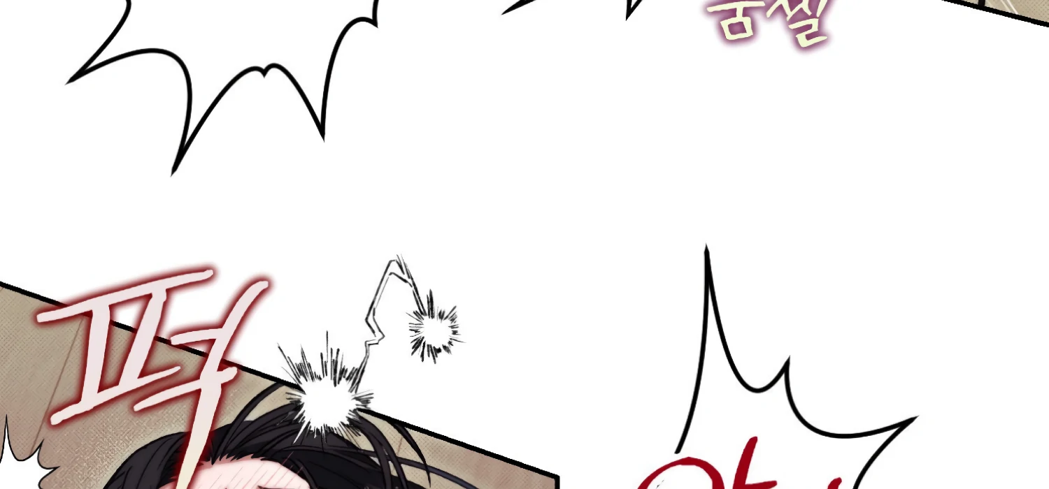 Paradise Intruder Chapter 37 - page 94