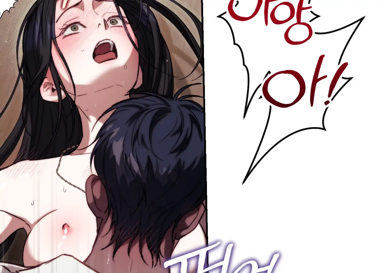 Paradise Intruder Chapter 37 - page 95