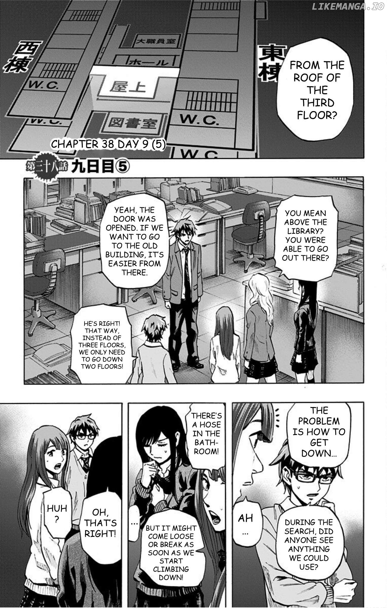 Karada Sagashi Chapter 38 - page 1