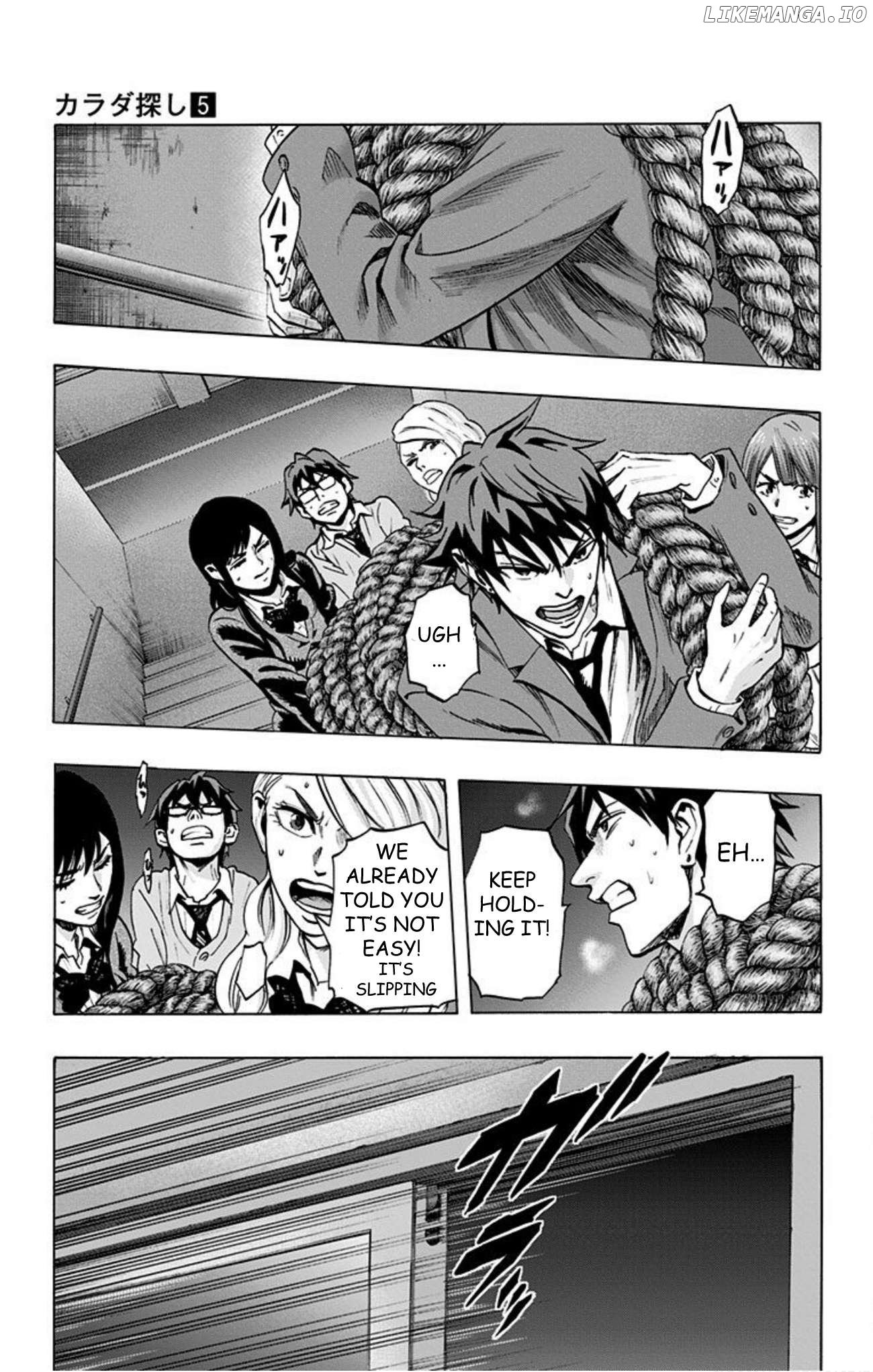 Karada Sagashi Chapter 38 - page 5