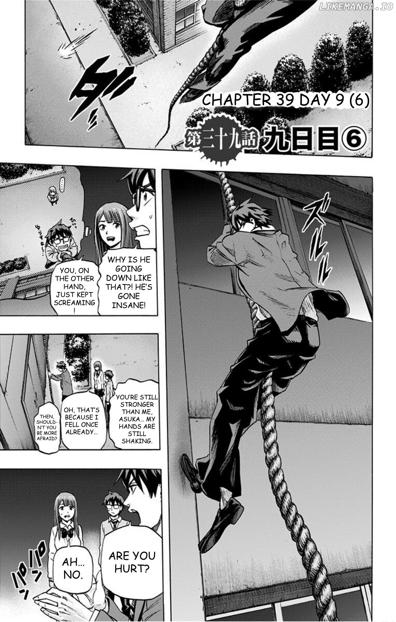 Karada Sagashi Chapter 39 - page 1