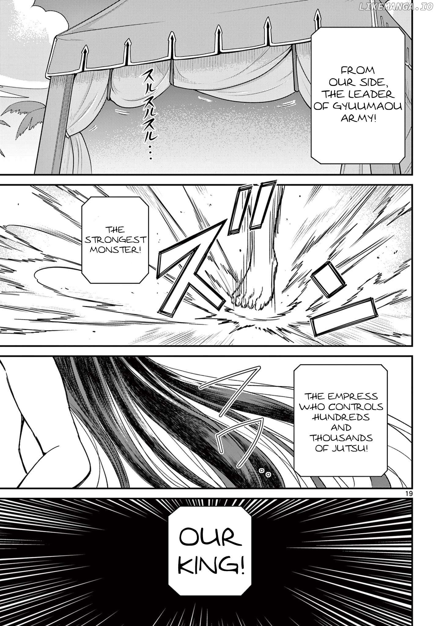 Bonnou☆Saiyuuki Chapter 58 - page 16