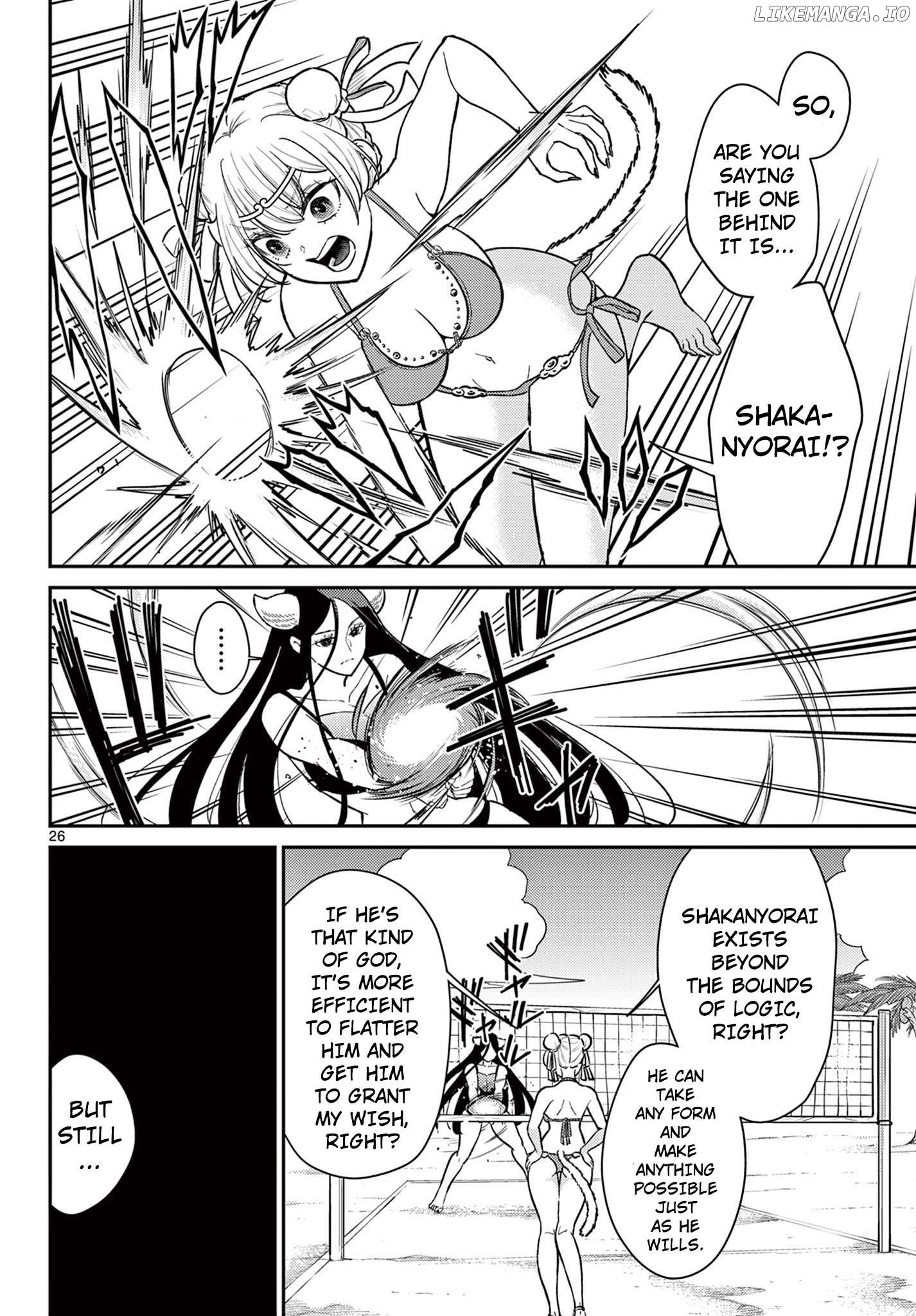 Bonnou☆Saiyuuki Chapter 58 - page 23