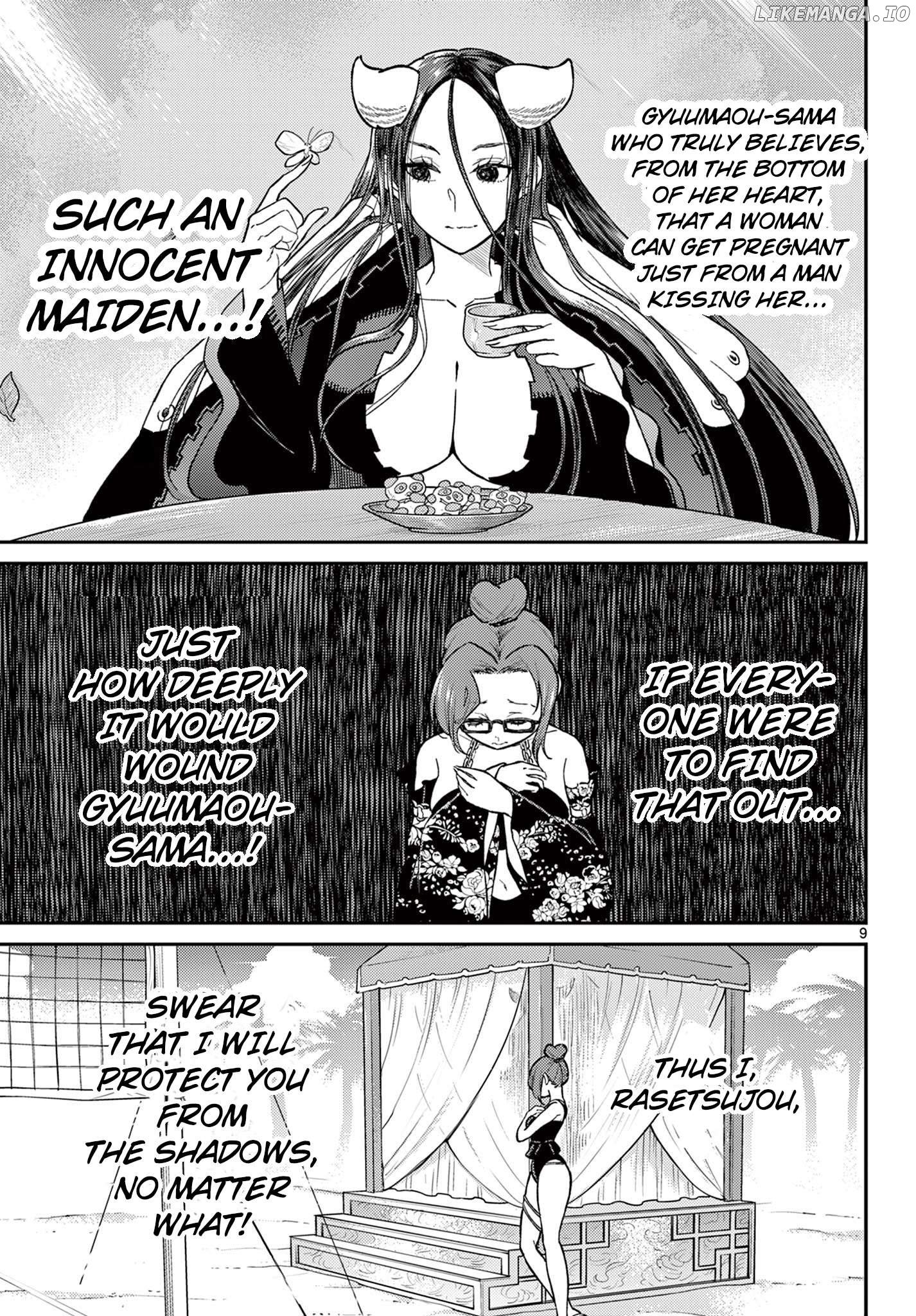 Bonnou☆Saiyuuki Chapter 58 - page 8